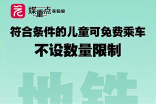 心理咨询结束了？TMZ：追梦参加了詹姆斯的生日派对